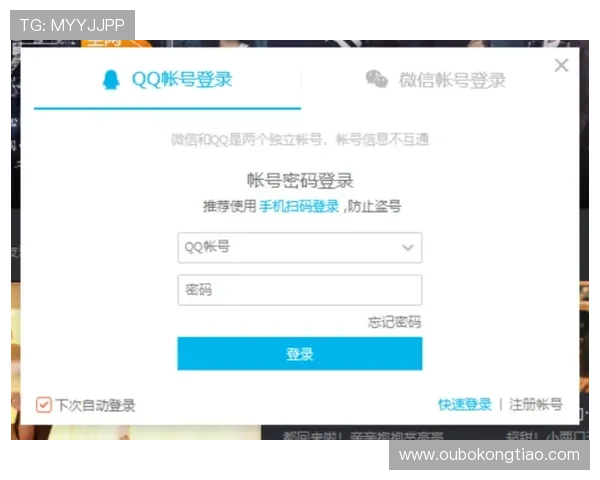 多渠道便捷登录od真人会员账号，满足不同用户登录需求