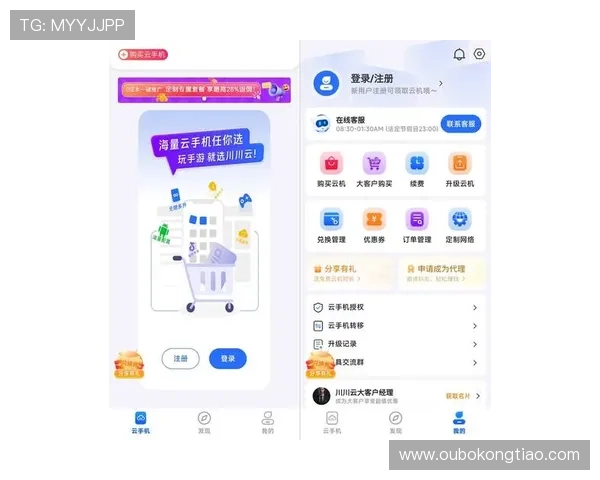 欧博手机版登陆：轻松掌握最新登录方式，畅享无限游戏乐趣