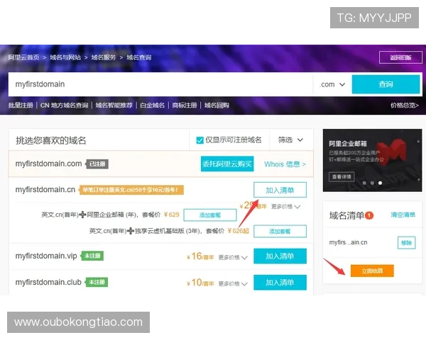亚星娱乐官网注册遇到问题怎么办？详细解决方案与常见问题解答